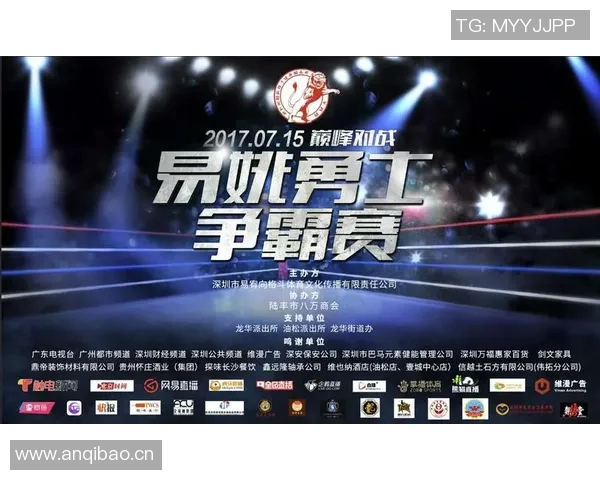 巴西连线即将落幕各方关注终章揭晓的关键时刻