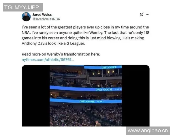 浓眉40分15篮板如同小孩对抗文班迅速进化令全联盟感到绝望