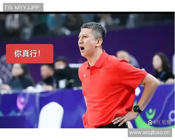 郭士强带领男篮夺亚洲杯亚军为国足选帅提供重要参考与启示