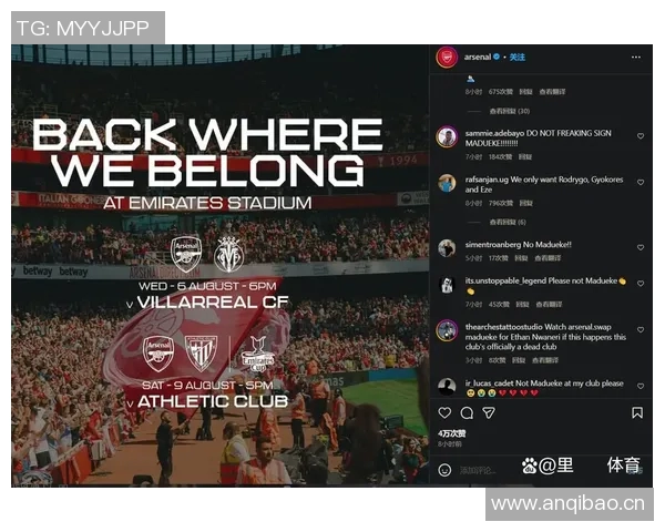 阿森纳英超场均丢球仅033若持续表现将打破蓝军历史纪录 阿森纳英超场均丢球仅033若持续表现将打破蓝军历史纪录