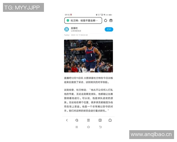 杜兰特称赞哈登适应能力强继续在新潮流中展现出色表现 杜兰特称赞哈登适应能力强继续在新潮流中展现出色表现