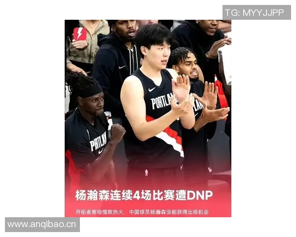 杨瀚森在比赛中表现出色罗威伤愈前他将迎来更多出场机会