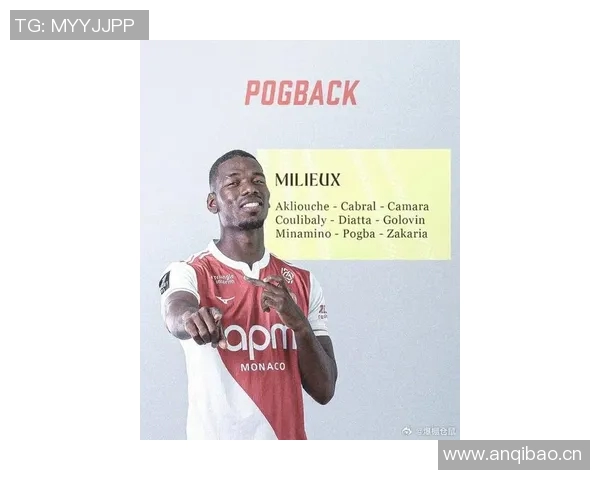 摩纳哥主帅期待博格巴在国际比赛日后复出争取15到20分钟的上场时间