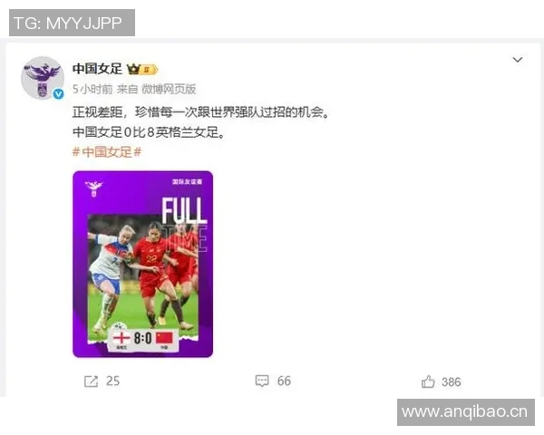 VAR判罚引发争议李梦雯手球送点球中国女足半场惨遭0-5落后