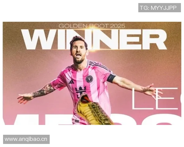 小马哥分析梅西争夺金靴的意义与影响力在他职业生涯阶段的看法